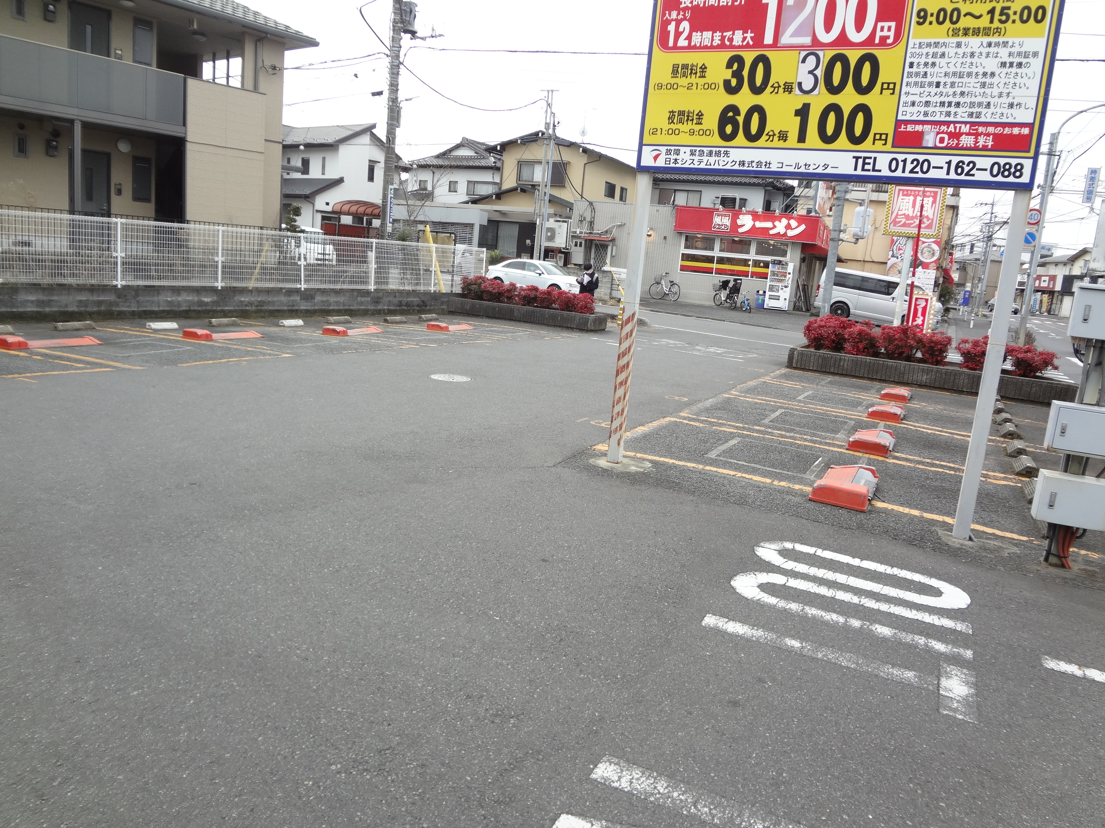 【コインパーキング】100円パーク浦和道場店のサブ写真２